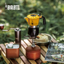 比乐蒂（Bialetti） 摩卡壶 黄色双阀高压 2杯份意式手冲咖啡壶