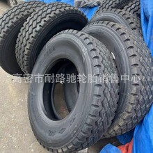 前进 双钱315/80R22.5真空轮胎 吊车起重机工程机械麻将块轮胎