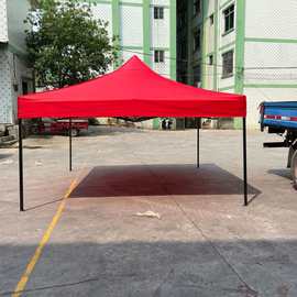 3*3米30方黑金刚帐篷生产广告印字遮阳防晒防雨户外摆摊展销促销