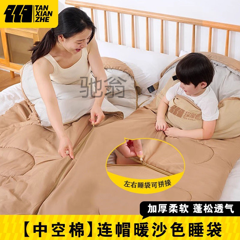 交l探险者睡袋成人户外家居加厚冬季防寒被子睡袋二合一机洗轻柔