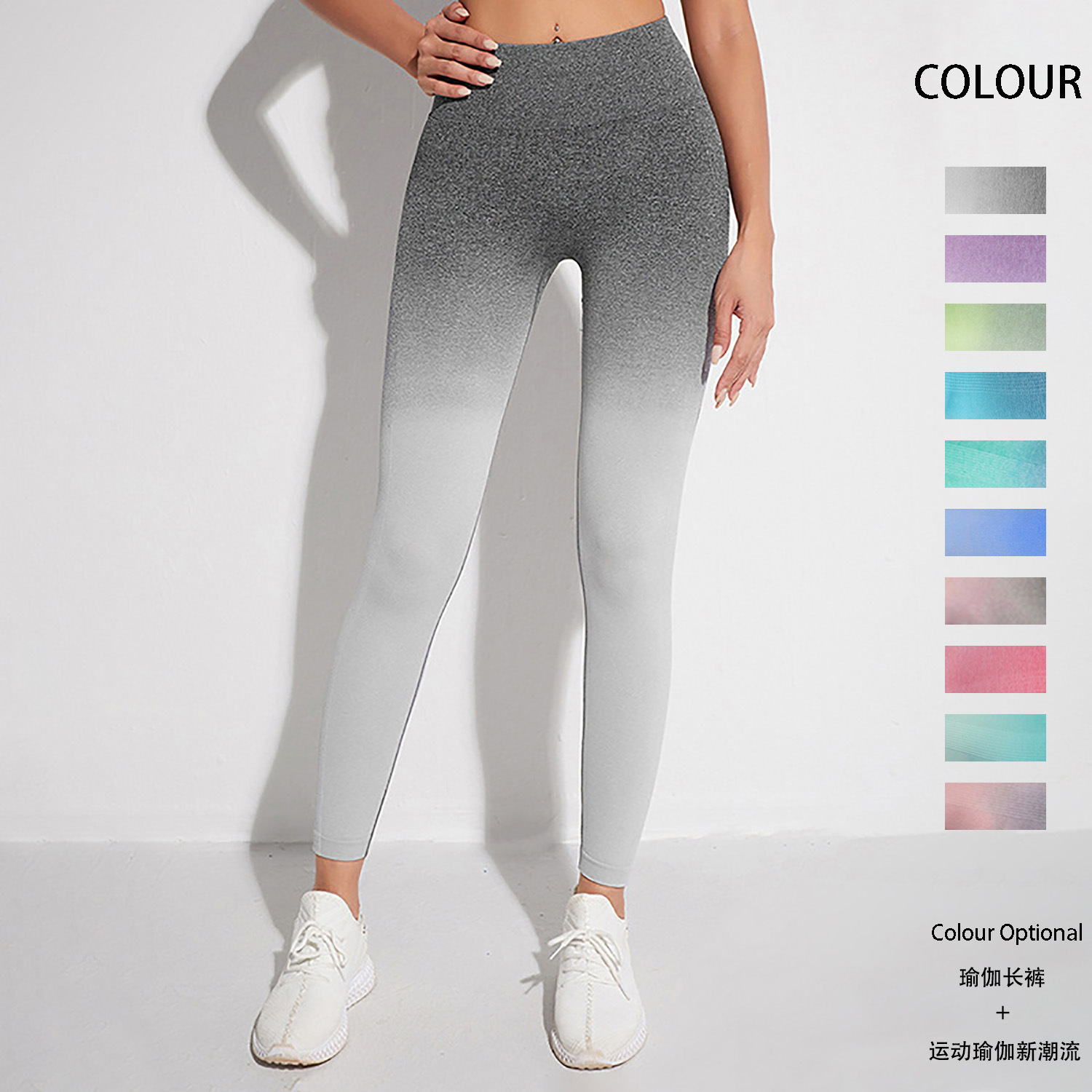 Spot European and American Hanging Dyed Gradient Yoga Trousers Yoga Clothes High Waist Hip Lift Tights Fitness Pants Women's Outer Wear