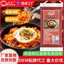 石锅拌饭酱1kg 商用韩式拌饭酱韩式辣酱韩国辣酱石锅拌饭专用酱料