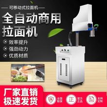 自动切面机自动断面现压冷面机电动兰州拉面机商用饸饹机新款