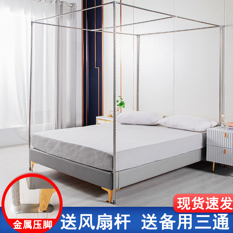 不锈钢蚊帐支架1.5米1.8米床杆子配件1.0米套装加粗加厚三通配件