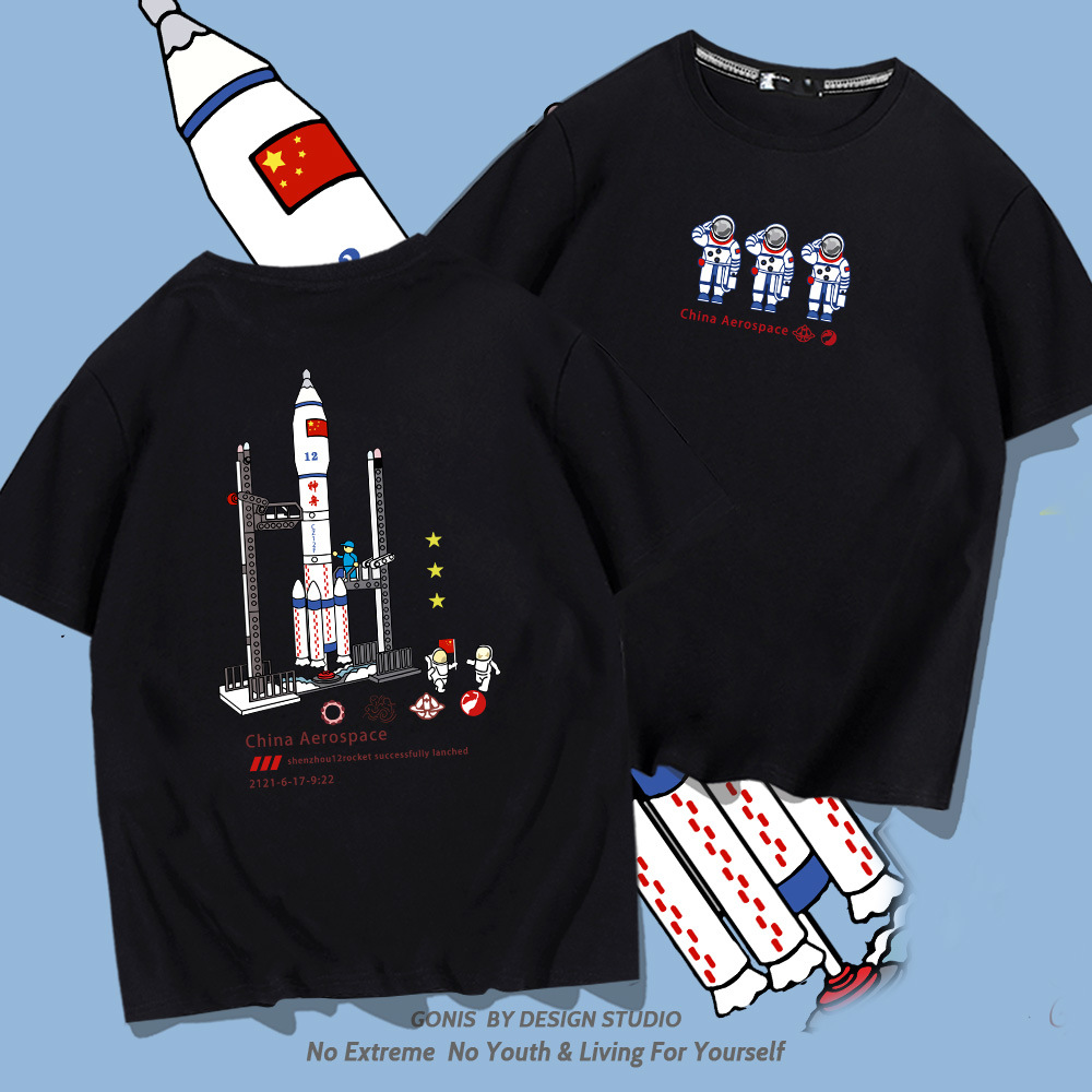 中国神州12号航天火箭短袖T恤男青年夏CASA宇航局纯棉宽松半袖