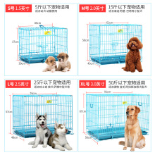 乐佳狗狗笼子猫笼宠物犬大号折叠加粗金毛铁笼用品兔笼大型狗窝