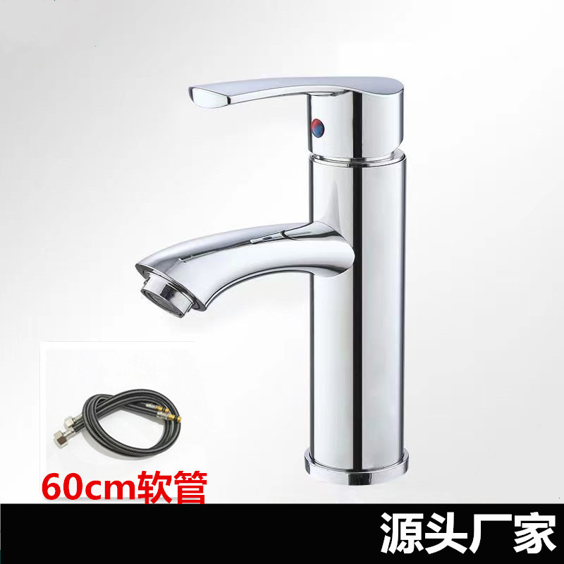 Seven Single Hole Hot and Cold Basin Faucet Stainless Steel Mixing Water Washbasin Faucet Manufacturer Water Tap