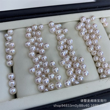 海水akoya珍珠4-4.5mm正圆极强光几乎无瑕散珠源头颗粒批发diy