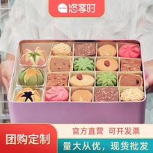 悠享时糕点饼干礼盒装杭州特产网红点心荷花酥曲奇零食大礼包小吃
