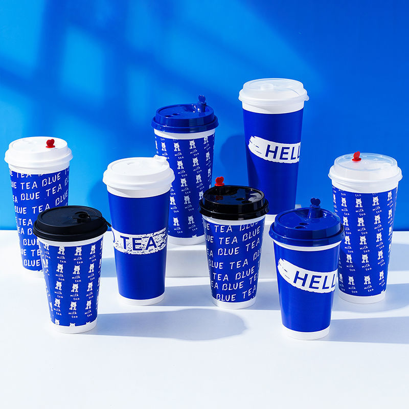 奶茶杯商用纸杯子克莱因蓝一次性带盖网红热饮90口径咖啡杯logo