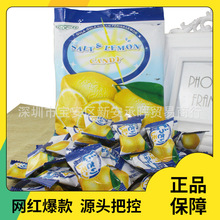 马来西亚进口 可康咸柠檬糖150g/袋*20袋/箱 休闲糖果 进口糖果