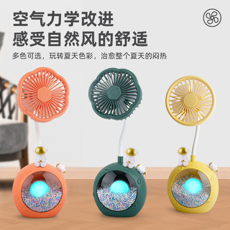 new moon astronaut usb rechargeable small fan cartoon spaceman quicksand small night lamp desktop mini fan