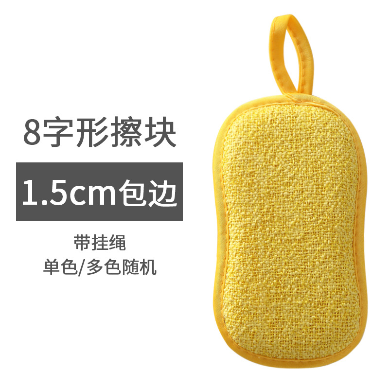 Cross-Border Amazon Double-Sided Spong Mop Dish Brush Pot Artifact Absorbent Kitchen Rag Microfiber Dish-Washing Sponge
