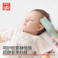 好孩子婴儿自动吸发理发器宝宝剃头神器儿童推子剪发器低噪音