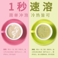 【买20袋送20袋】奶茶小包装批发价冲饮奶茶粉网红学生一整箱冲泡