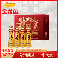 金龙鱼金香福运芝麻香油礼盒220ml*4瓶 节日礼盒芝麻油礼盒