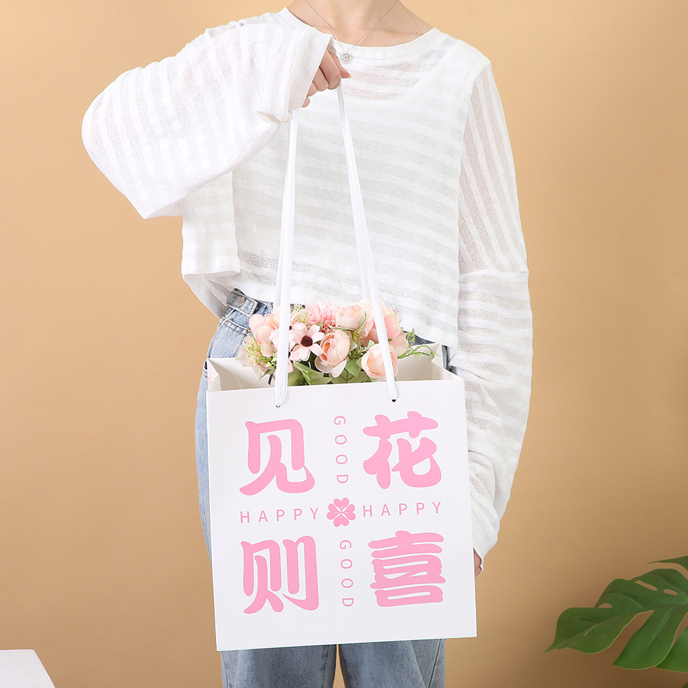 Large Gift Box Square Bag Valentine's Day Chinese Valentine's Day Flower Gift Bag Bouquet Handbag Text Gift Bag Hand Carrying Paper Bag
