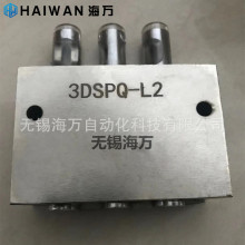 2DSPQ-L2,3DSPQ-L1双线分配器20MPa 厂家