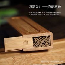 木质线香盒香盒雕刻线香盒家用沉香熏香炉楠竹质镂空香炉木制批发