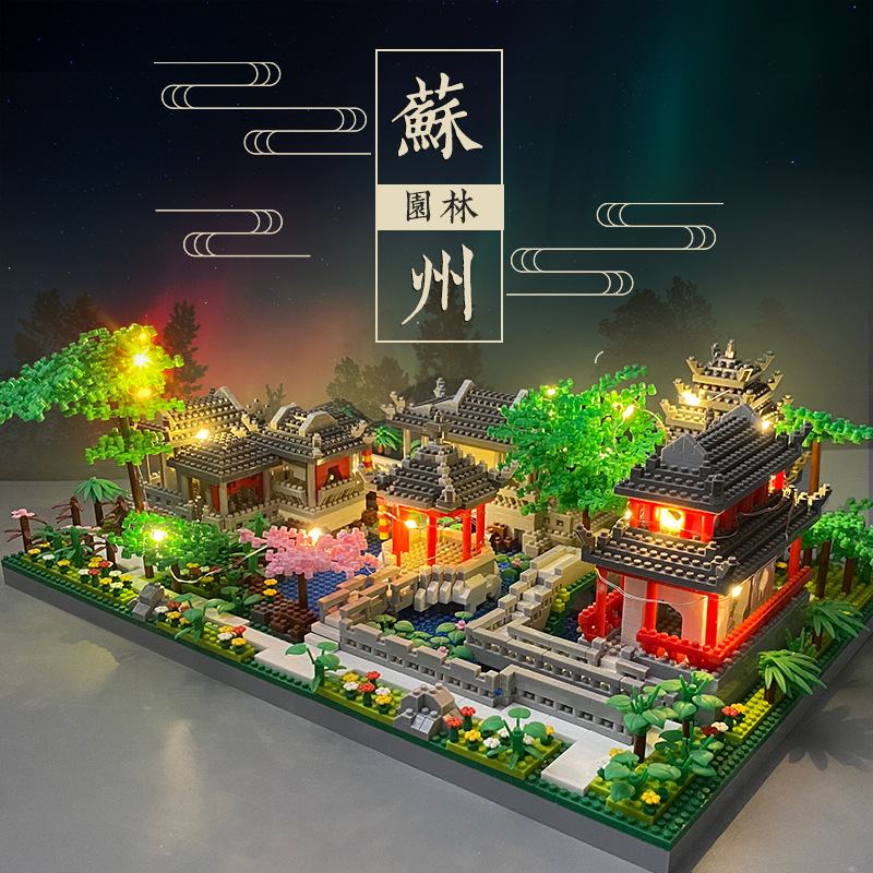 Compatible with Lego Suzhou Garden Chinese Style Architecture Adult Puzzle Micro Particles Assembled Building Block Toys Decoration Model