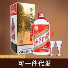 【预售】贵州飞天茅台酱香白酒53度500ml双瓶装(年份随机发货)