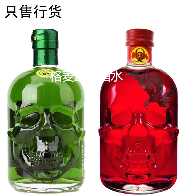 洋酒 德国原装进口antitoxin绿魔苦艾酒苦艾 骷髅酒89.