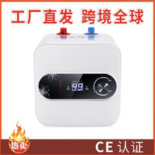 跨境批发即热小厨宝储水式家用电热水器热水宝迷你型速热式厨房宝