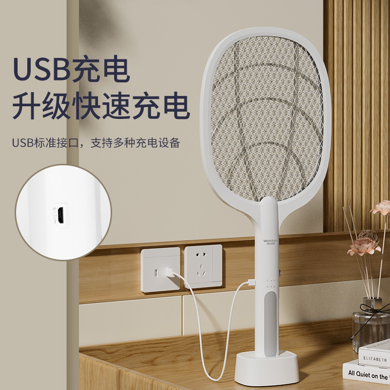 USB新款智能神器蚊拍多功能电蚊拍灭蚊灯紫光灯二合一家用灭蚊器