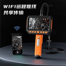 工业内窥镜厂家新款5寸双屏200w高清1080p高清三镜头内窥镜wifi