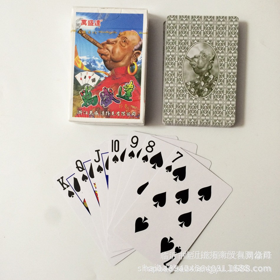 万盛达扑克 老人头扑克牌 9723棋牌室酒店普通扑克纸牌