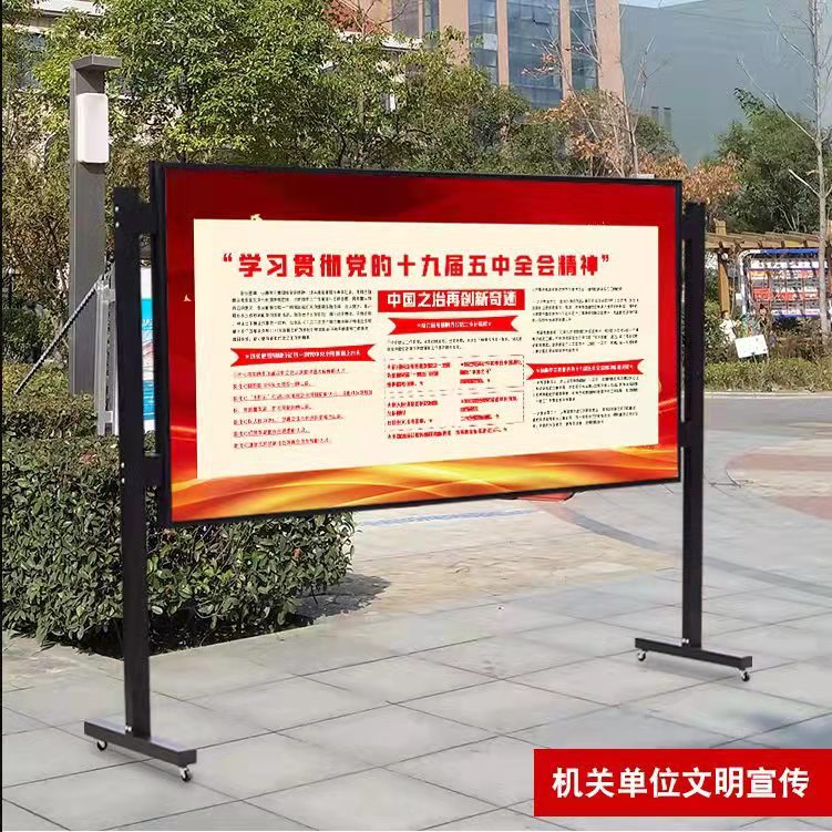 展板宣传栏可移动 铝合金铁架单双面室内外公告移动宣传栏-阿里巴巴