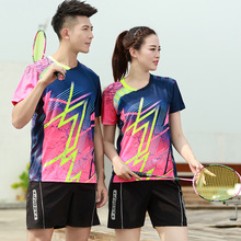 羽毛球套装女羽毛球上衣男短袖印字球服速干比赛服打羽毛球的衣服