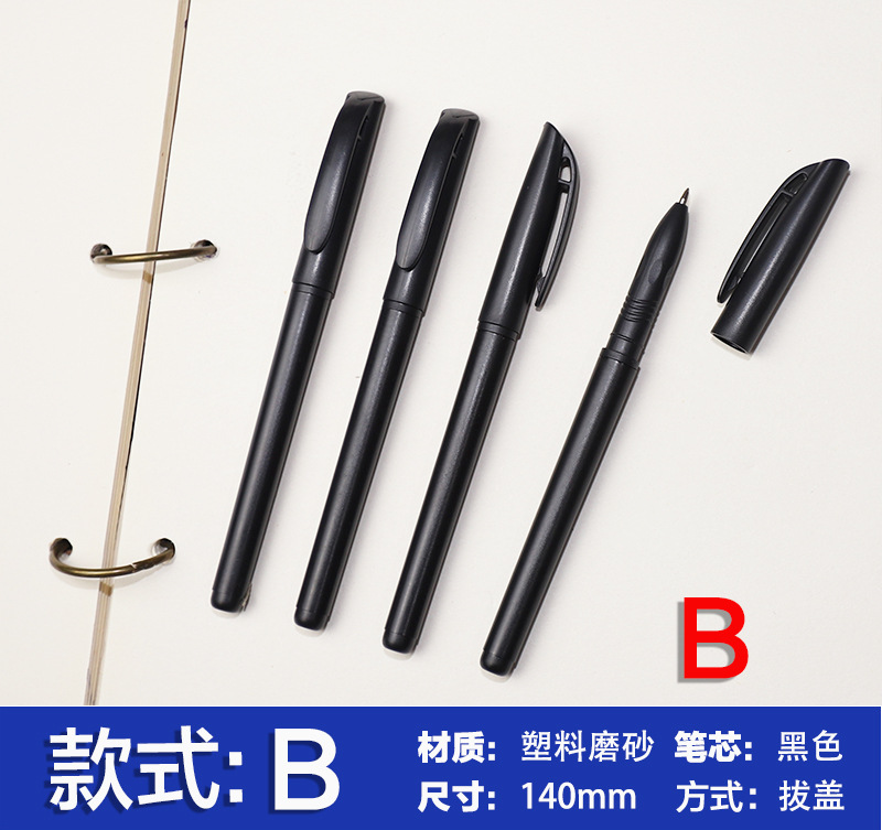 Advertising Marker Printed Logo Carbon Ball Pen Lettering Set Gel Pen Qr Code Promotional Gifts Business Pen Making