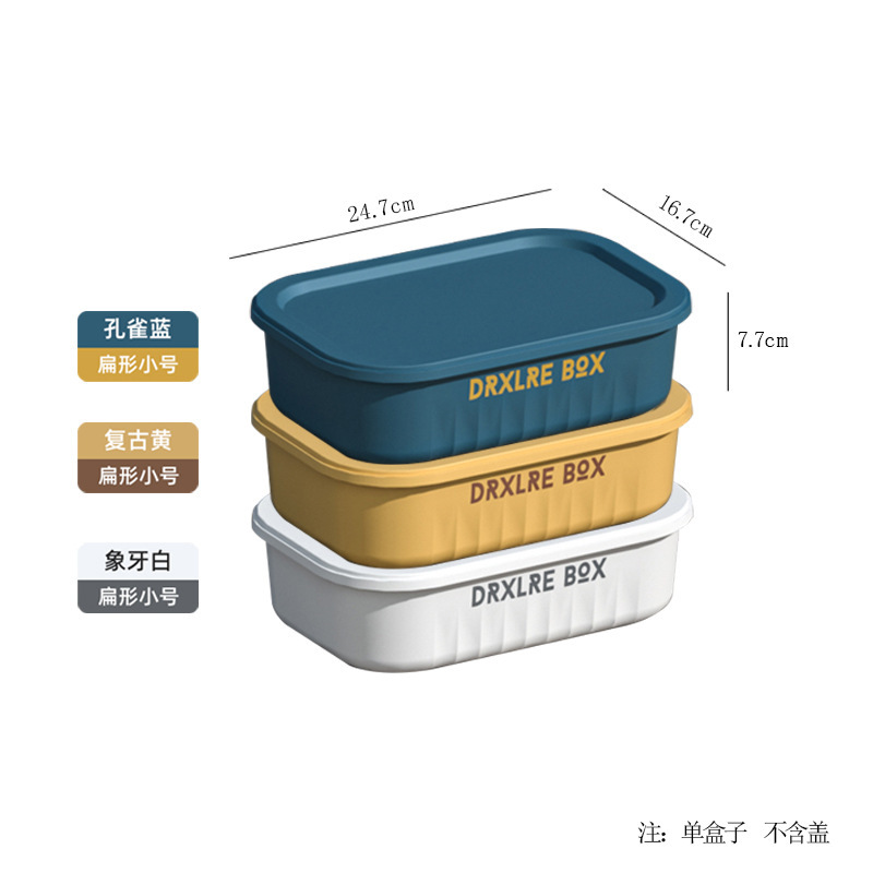 Sundries Toy Storage Box Dormitory Home Wardrobe Living Room Large Capacity Snack Storage Box with Lid Desktop Storage Box