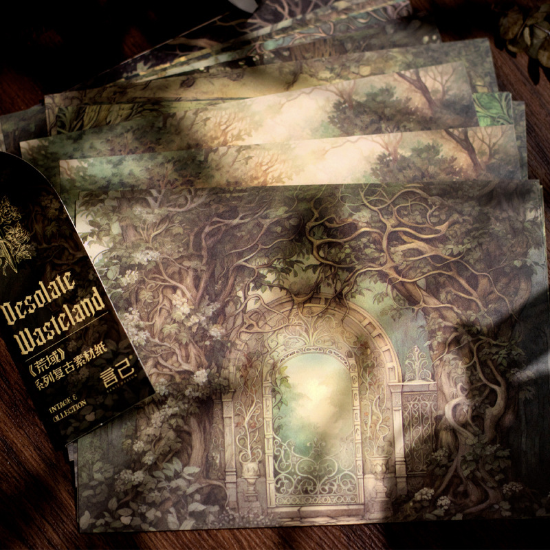 言己素材纸 荒域系列复古手账拼贴欧式打底纸装饰diy魔幻记事4款