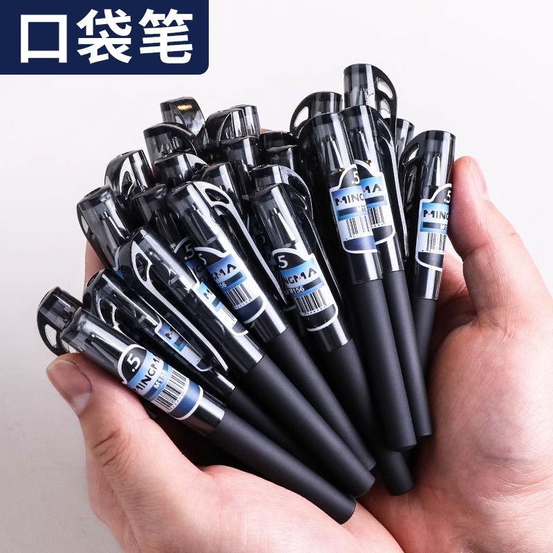 口袋笔短款迷你中性笔随身短笔便携小号速干签字笔0.