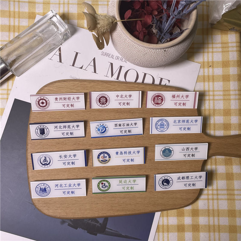 可制定胸针校徽班徽社团活动徽章亚克力胸牌名扎姓名牌学生会