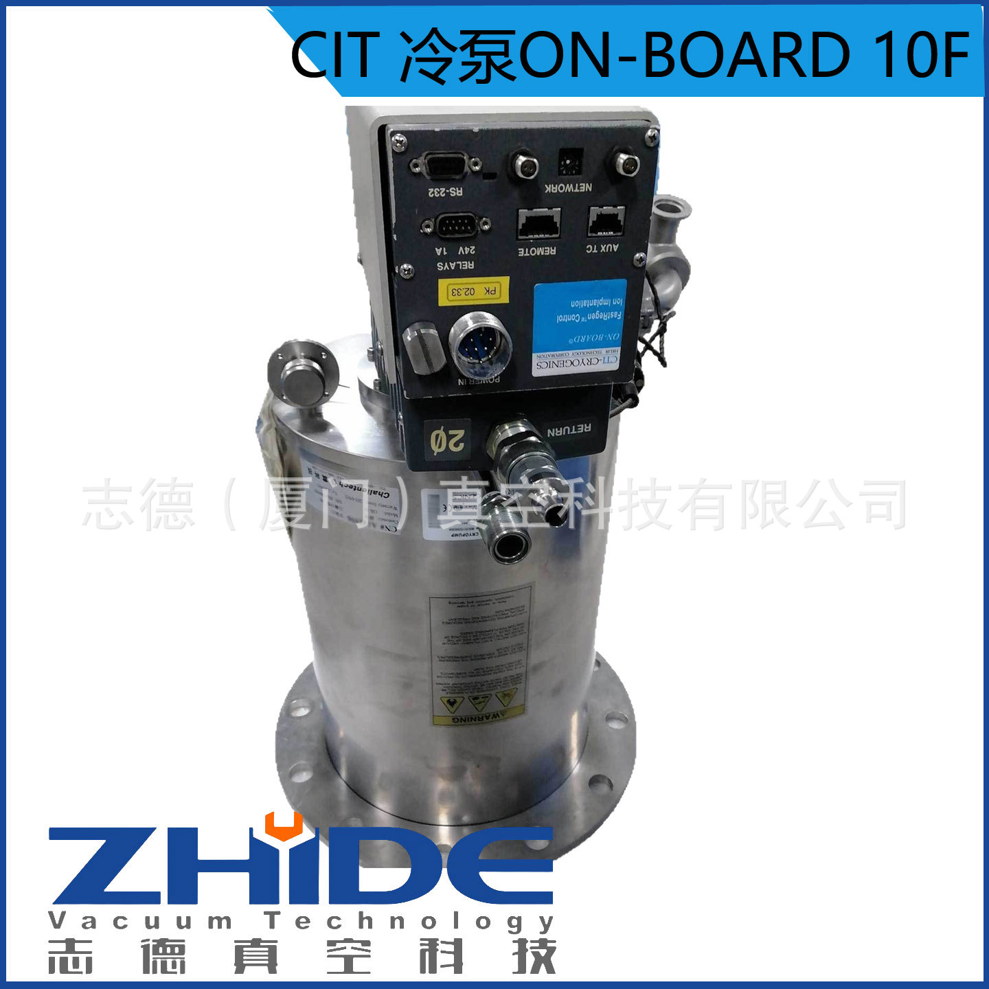 冷泵CIT ON-BOARD 10F维修低温泵检测保养维护翻新专业维修泵工厂