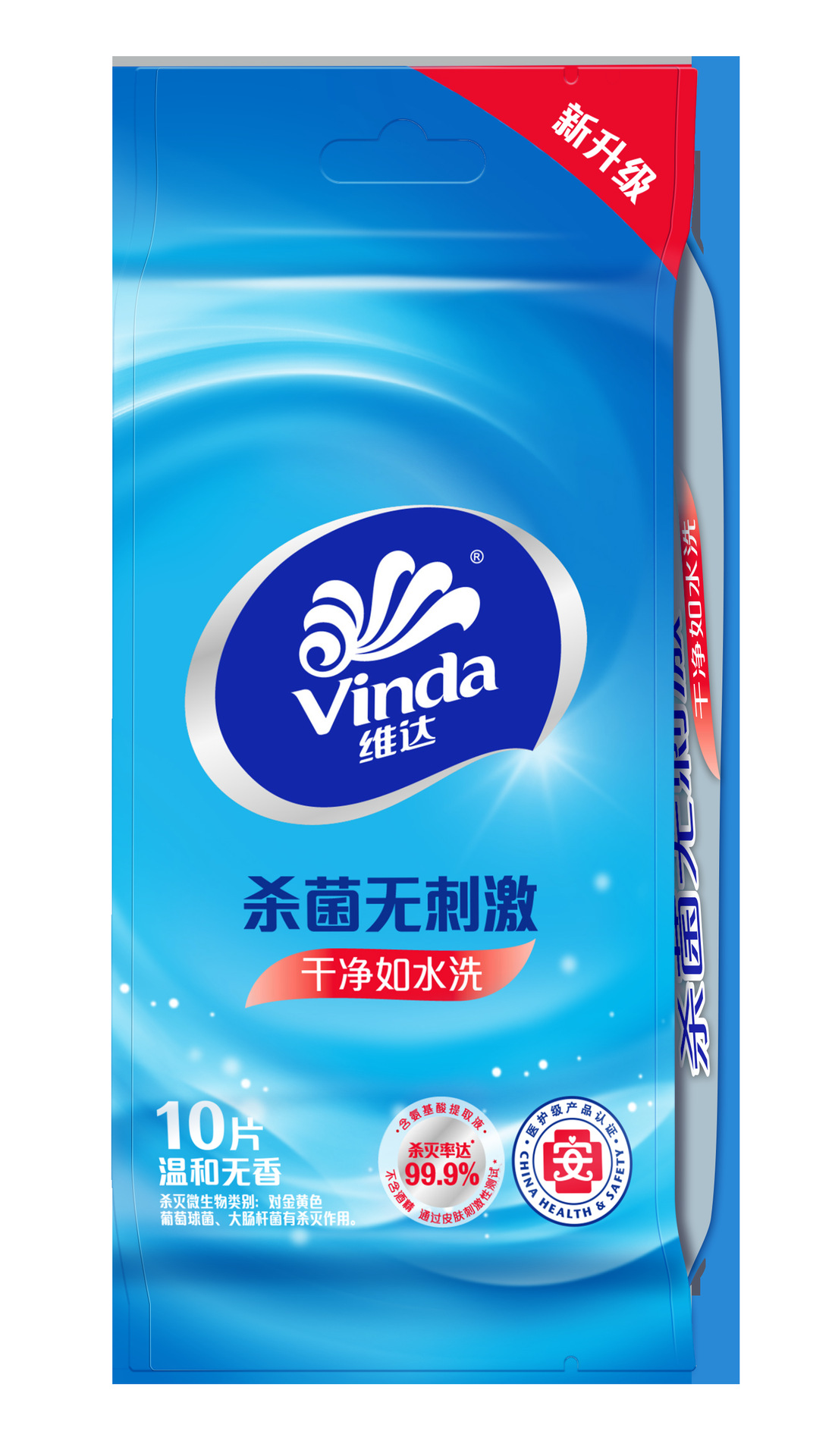 维达湿巾杀菌无刺激单片装独立装10片批发代发vw1009-阿里巴巴