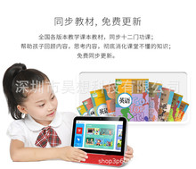 教育音箱屏学习机9寸触屏机器人aiwifi音响儿童早教机语音控制