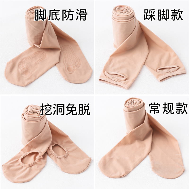 Steel Wire Stocking Spring and Autumn Summer Stockings Women's Pantyhose Thin Superb Fleshcolor Pantynose Silicone Anti-Snagging Large Size Magic Socks