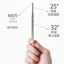 06YM3.9mm可视耳镜采耳工具套装可视挖耳勺掏耳朵耳膜鼻内窥镜仪