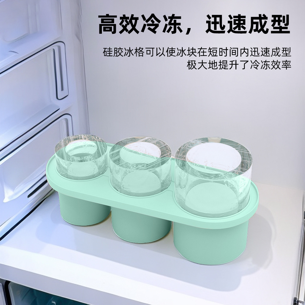 Cross-Border Stanley Stanley Ice Tray Film Food Grade Ice Cube Mold with Box Stanley Silicone Ice Tray