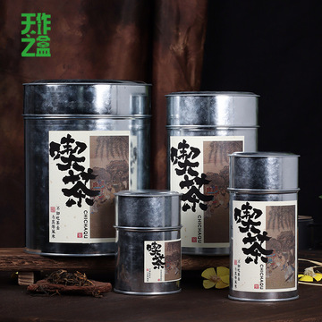 复古茶叶罐包装盒肉桂大红袍单枞储存密封通用红茶岩茶收纳空罐子