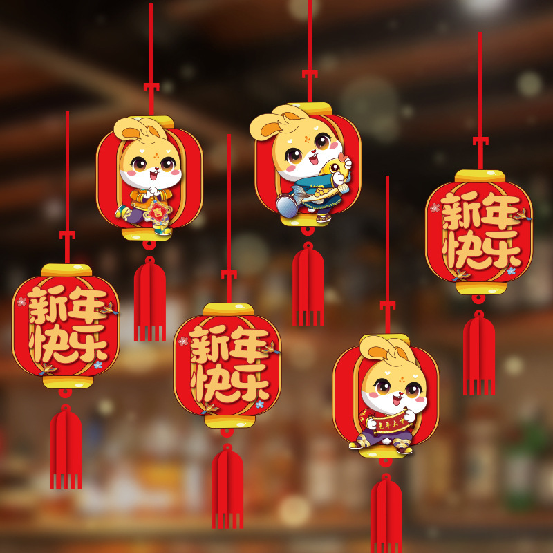 New Year Decorations 2023 Double-Sided Small Pendant Fu Character Living Room Rabbit Year Zodiac Festive Ornaments Chinese New Year Layout