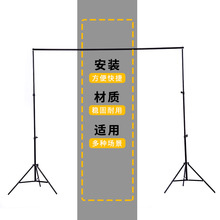 摄影拍照背景架伸缩可移动简约背景架工作室影棚支架淘宝T型架