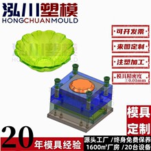 PET花瓣透明家用水果盘塑料大容量坚果盘零食盘塑料注塑模具开 模