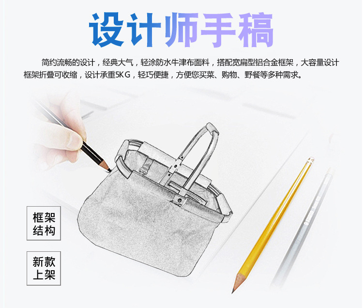 Корзина для покупок из алюминиевого сплава YY23X_02.jpg