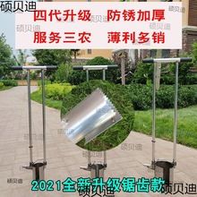 玉米移栽补苗移苗神器移苗器蔬菜取土器打洞器种植栽苗器打孔器