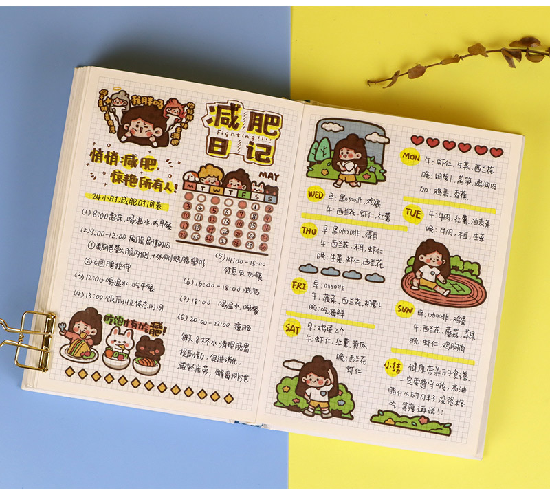 高山文创木子里小橘子和纸手帐贴纸16张入 送小黄铲手账diy素材贴